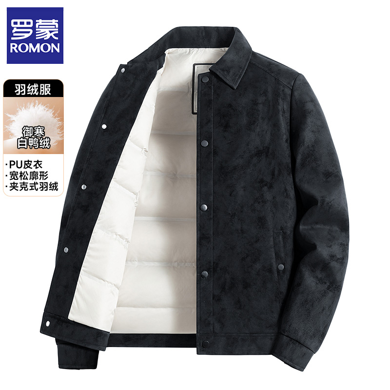 罗蒙白鸭绒加厚保暖羽绒服男冬季翻领休闲百搭摁扣男士羽绒外套