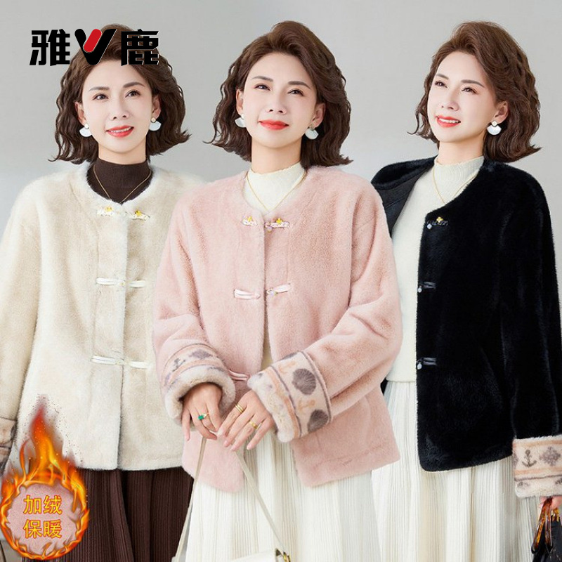 雅鹿新中式妈妈秋冬毛呢外套水貂绒皮毛中老年女冬装皮毛一体国风