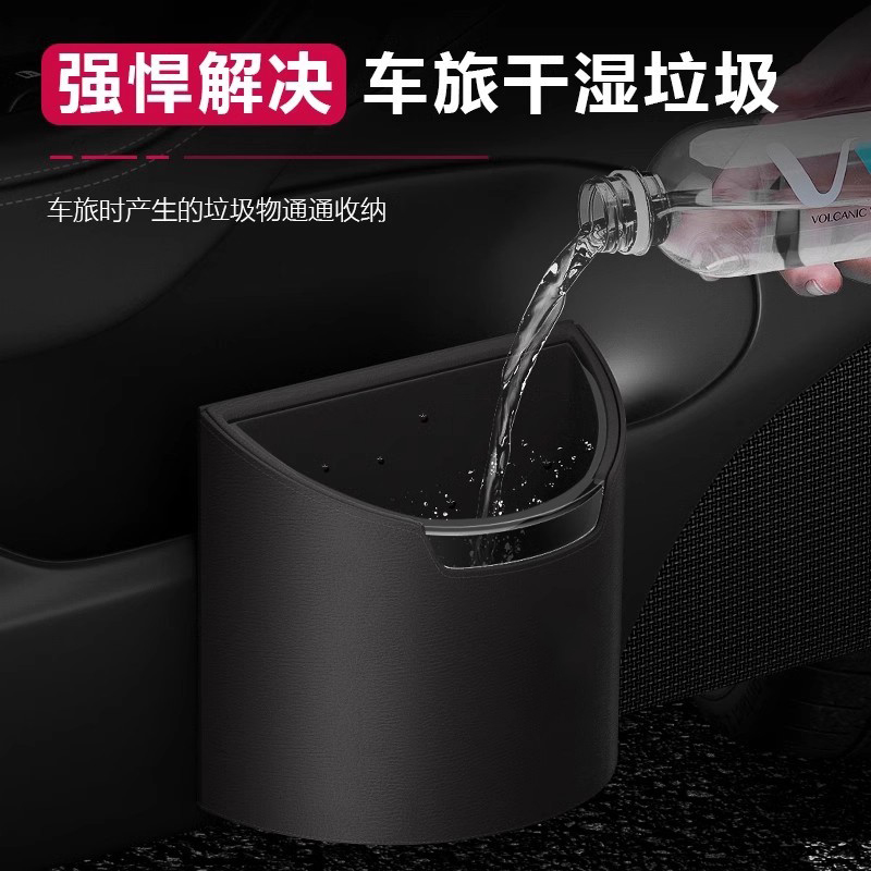 车载收纳袋座椅后背储物箱汽车上防水倒水壶杯架置物篮垃圾桶挂兜