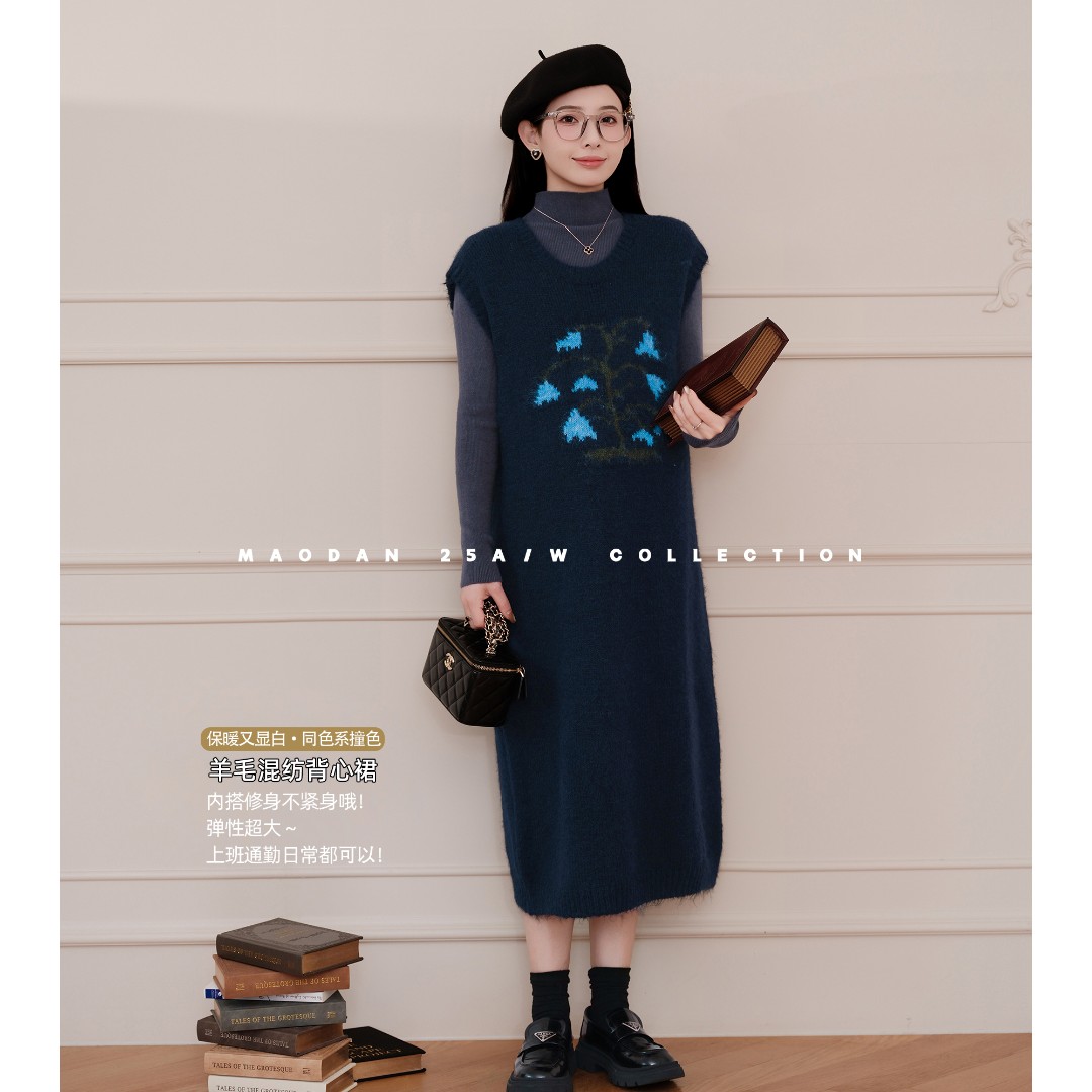 maodan/猫单【松岛树屋】【羊毛】孕妇套装秋冬新品通勤内搭背心裙