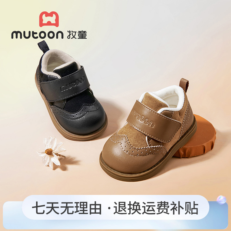 牧童2025冬季加绒小皮靴保暖加绒学步鞋儿童软底二棉学步机能鞋子