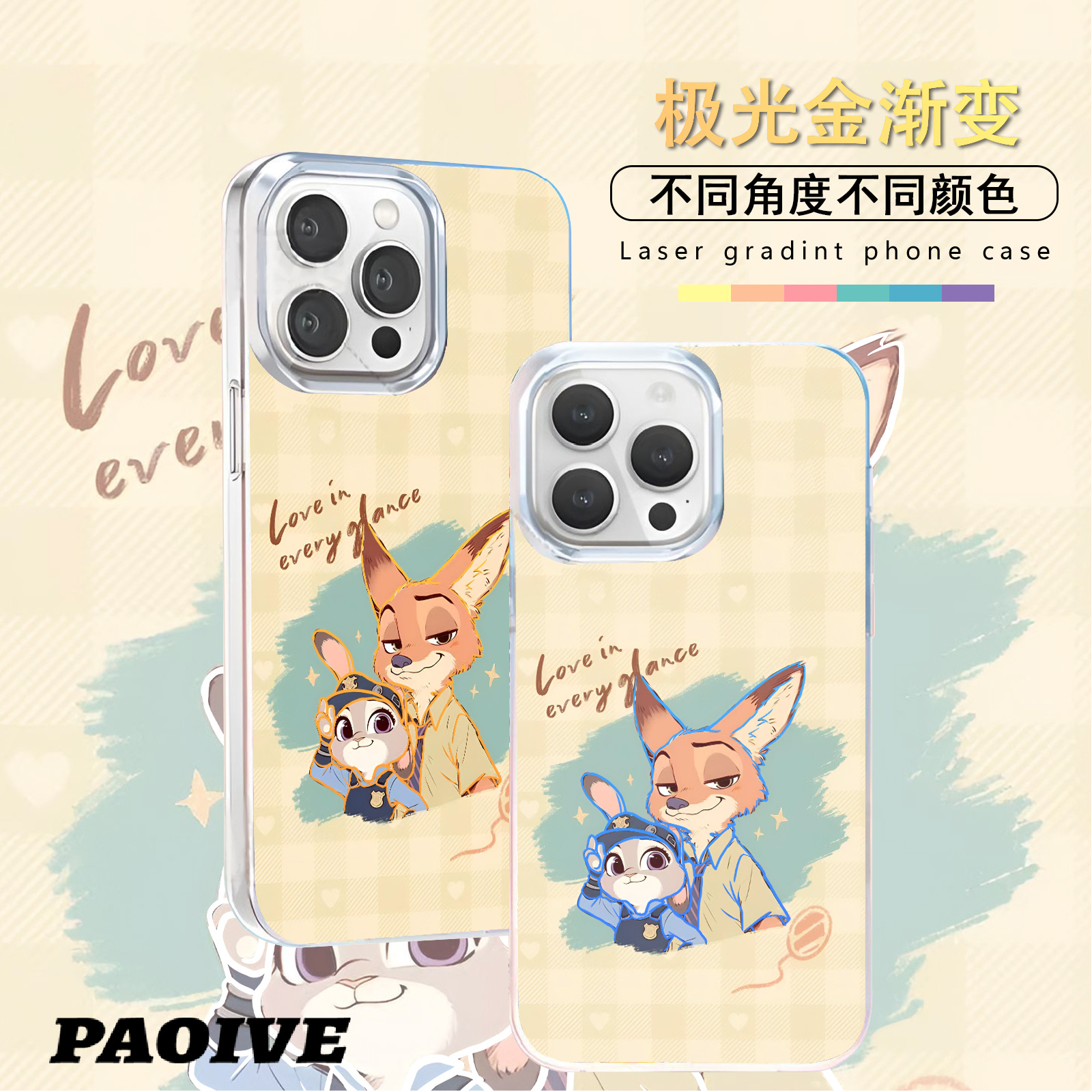 朱迪尼克适用苹果华为vivo一加iPhone小米红米一加极光手机