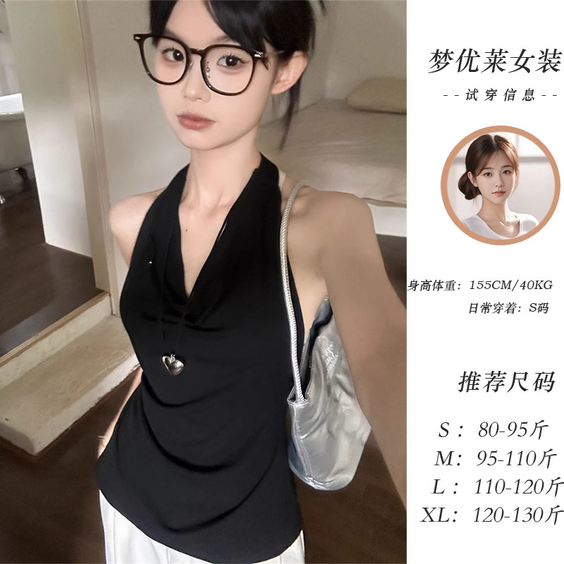 梦优莱夏季纯欲风小众设计感上衣女挂脖黑色荡领修身显瘦无袖T恤