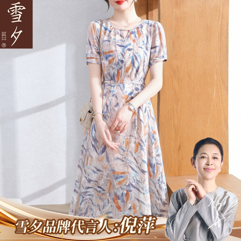 雪夕妈妈夏装连衣裙碎花2025新款中老年女夏季高端显瘦短袖长裙子