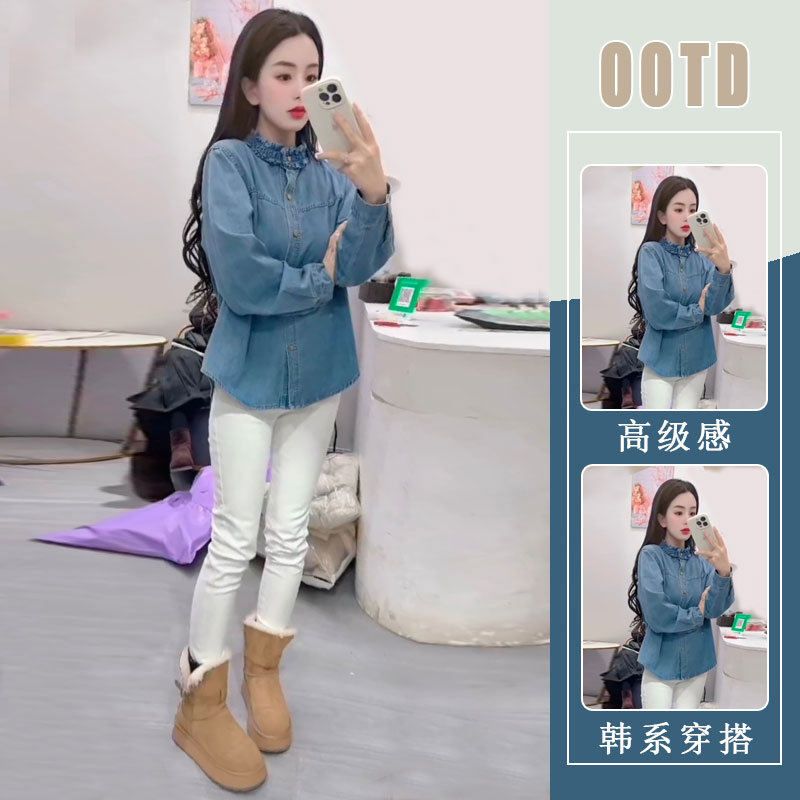 2026春秋木耳边立领洋气宽松减龄牛仔上衣百搭修身牛仔裤两件套女