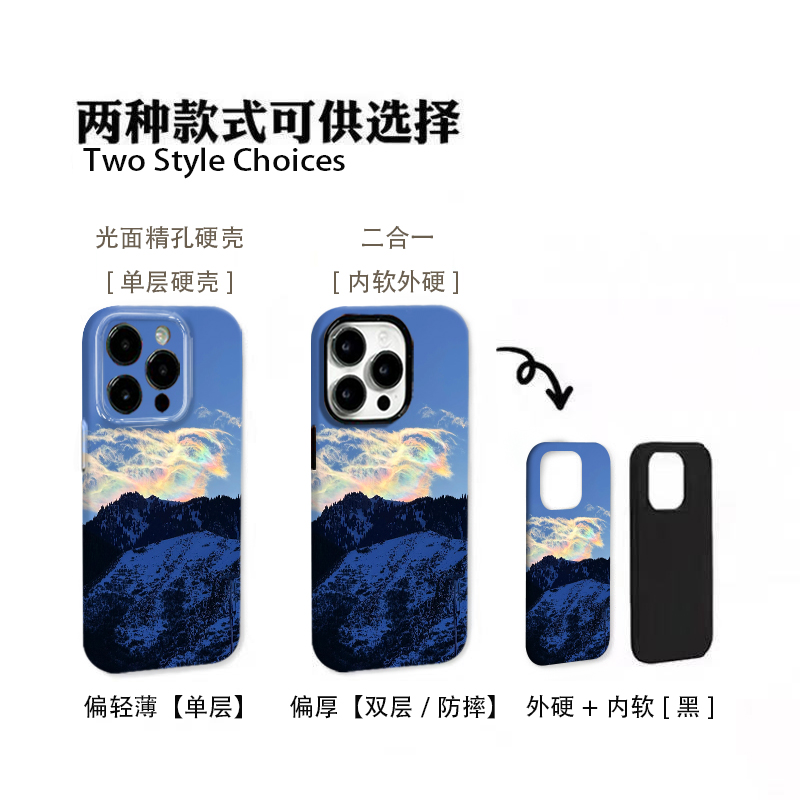 彩色祥云手机壳适用苹果17promax华为mate60vivo小米oppo一加荣耀