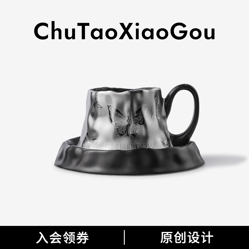 高级感轻奢电镀高档精致办公居家大容量马克杯陶瓷咖啡杯碟