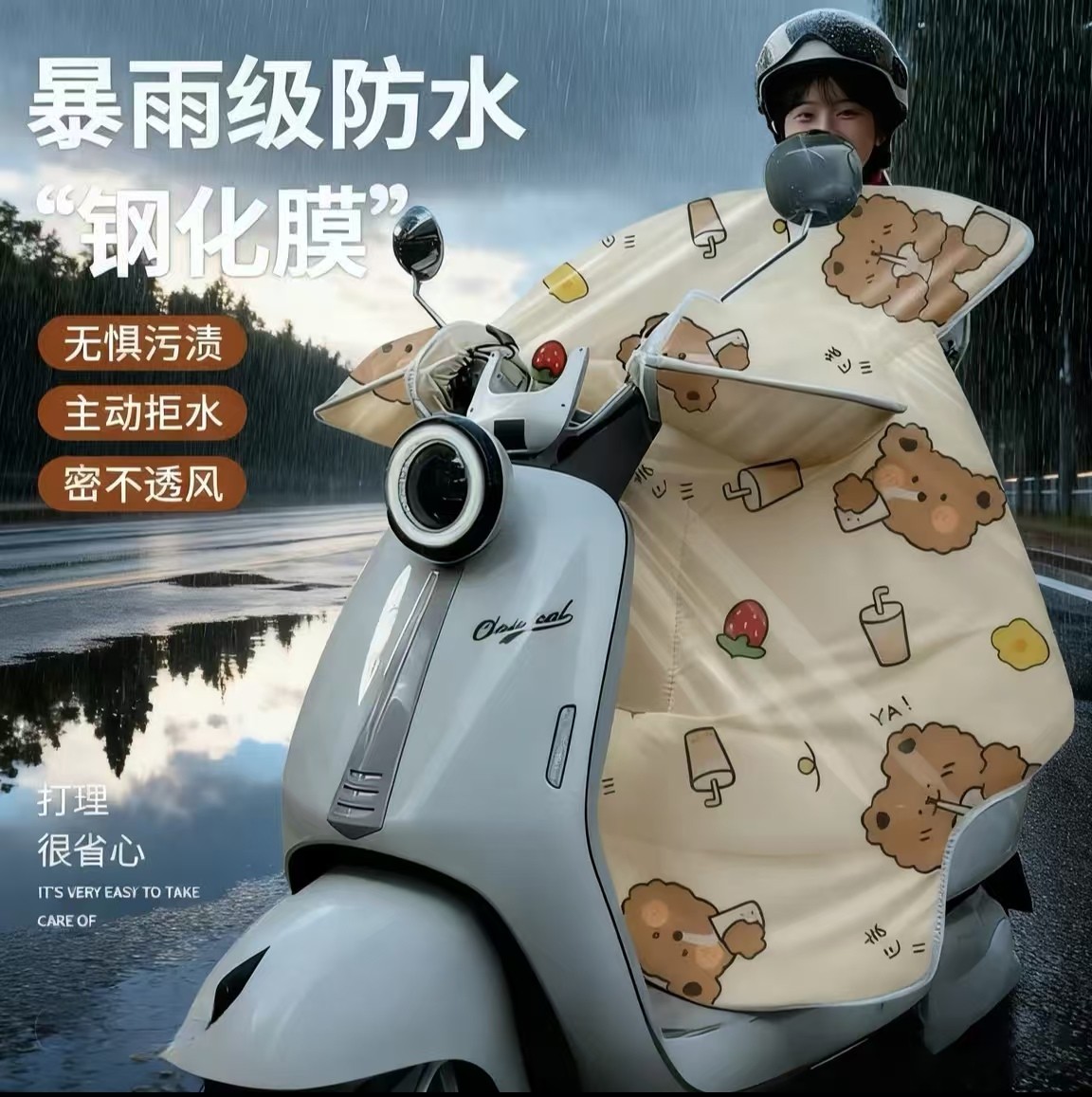 【暴雨钢化膜新款】电动车挡风被加厚加绒防风罩防寒挡风罩2025冬季