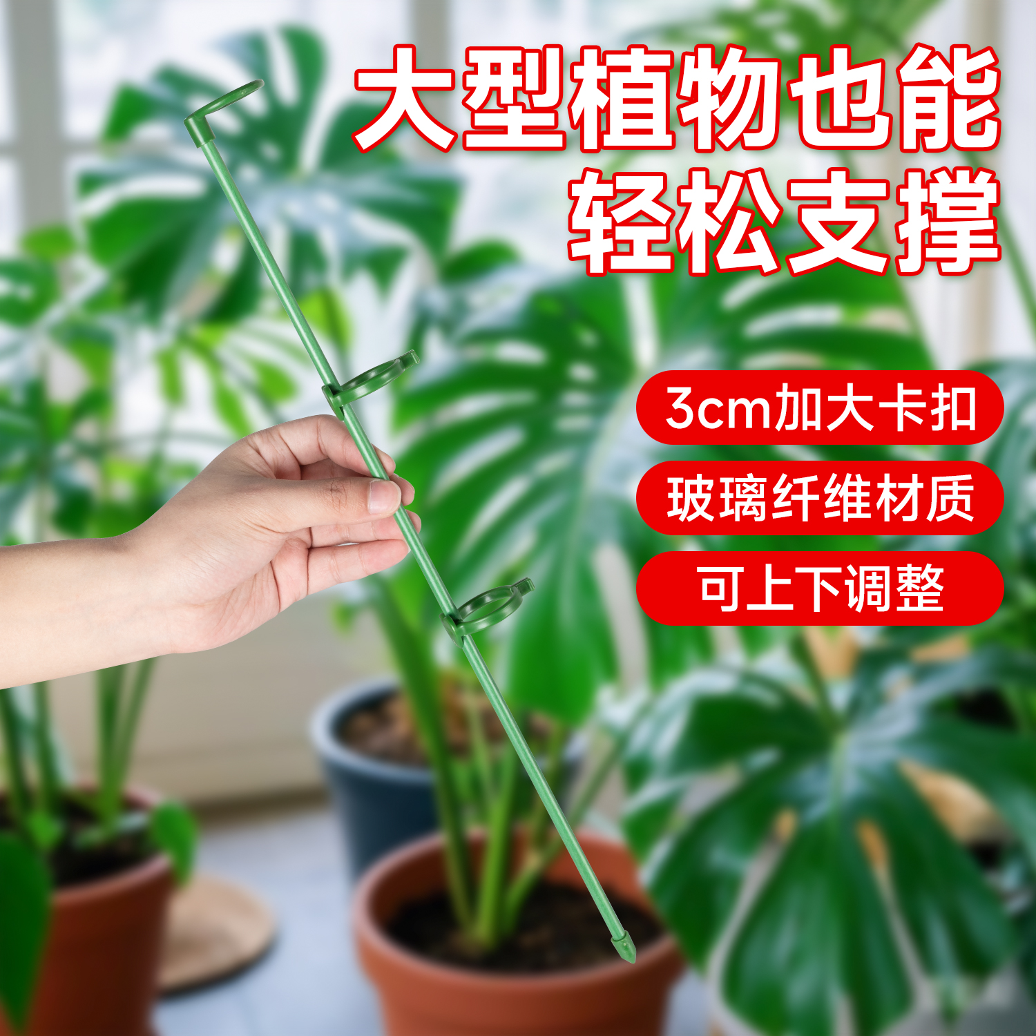 植物爬藤架固定防倒伏花架子园艺支撑室内外花园月季爬藤绣球撑花