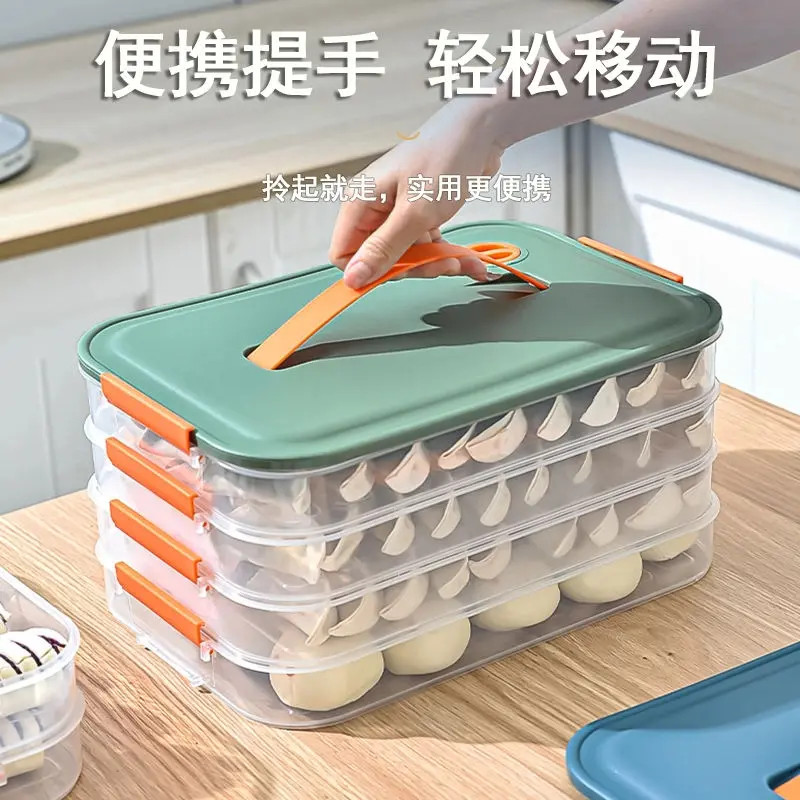 饺子盒专用多层保鲜盒大容量厨房冰箱冷冻馄饨水饺托盘包子收纳盒