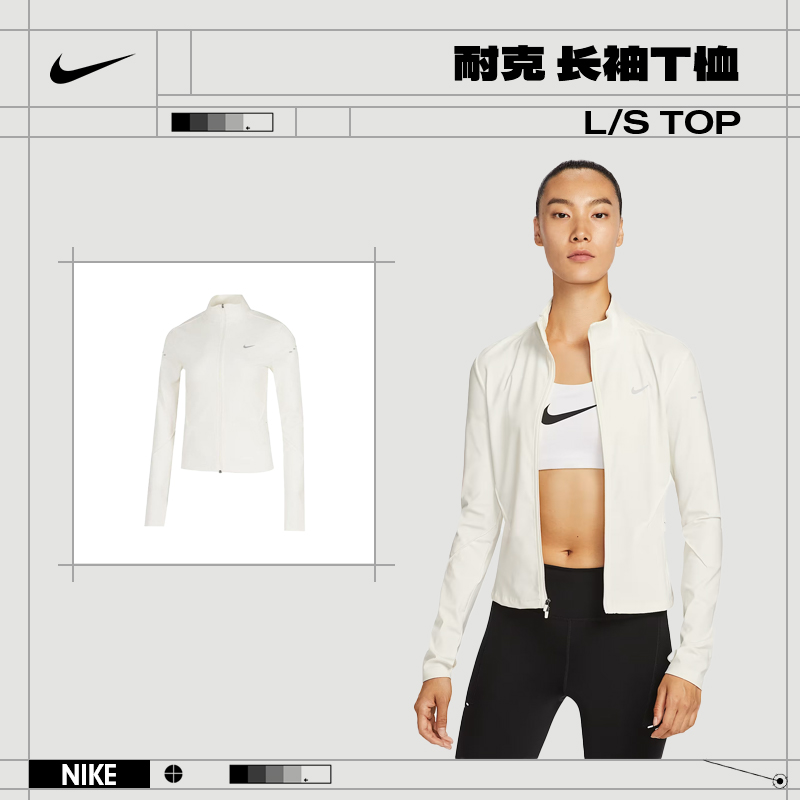 【流光风】nike耐克女子运动休闲长袖T恤IB1999-133