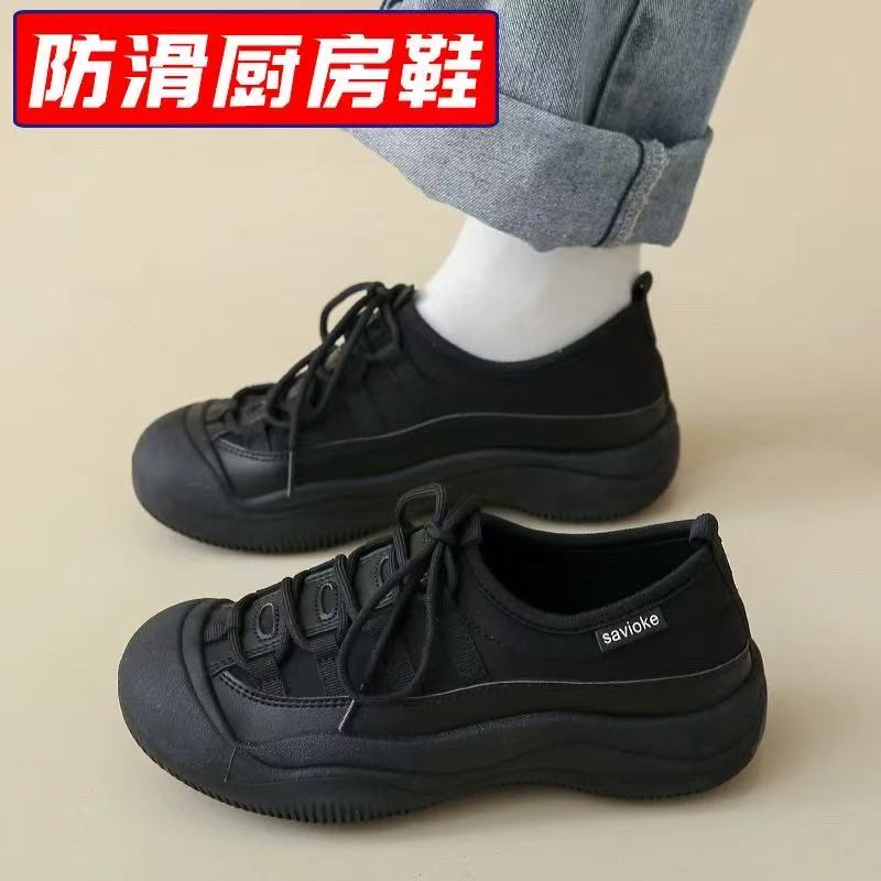 踩屎感软底工作女鞋久站不累脚厨房鞋防水防滑全黑色运动鞋老爹鞋