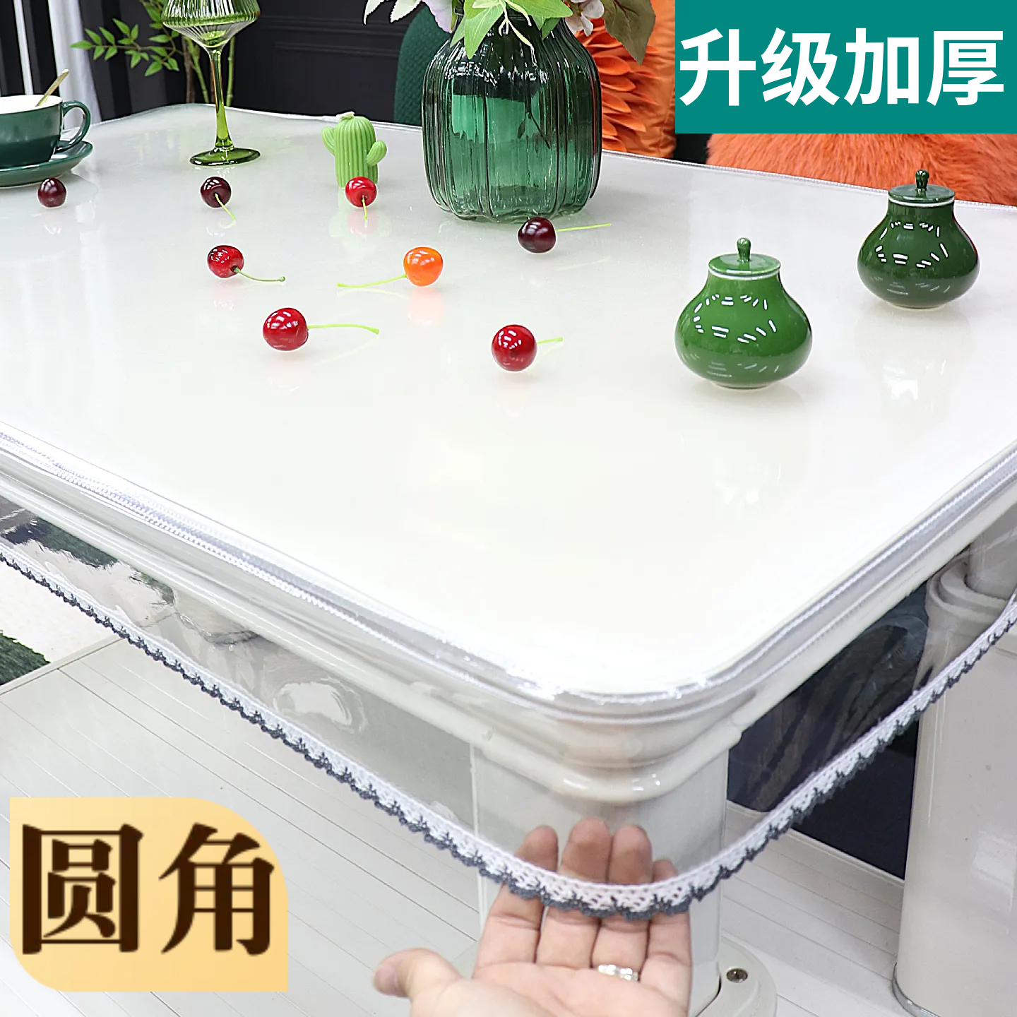 新款长方形圆角透明桌布PVC磨砂防水防油弧形加厚电烤火桌罩套