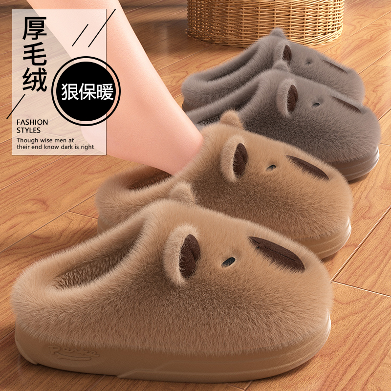 可爱卡皮巴拉厚底毛绒棉拖鞋女冬季室内外穿防滑保暖包头毛毛拖鞋