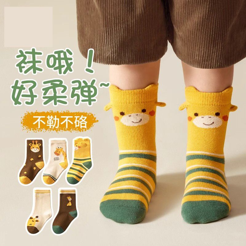 男童春秋儿童袜子超萌宝宝学生中筒春秋袜子卡通动物图案袜透气yw