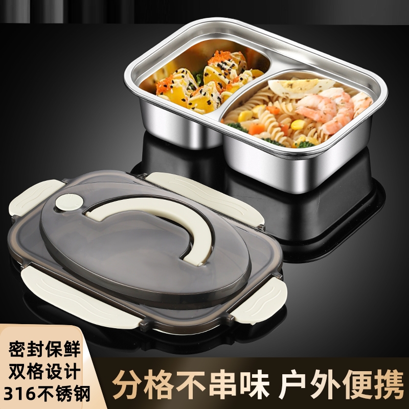 【双格密封便当盒】316不锈钢密封保鲜盒手提带盖便当盒便携不串味