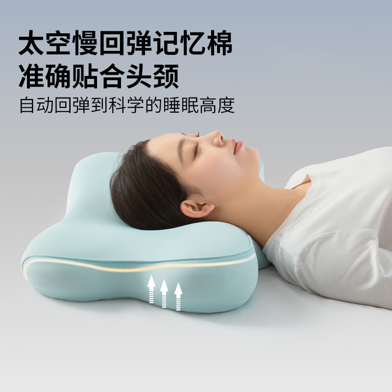 神气小鹿人体工学深睡护颈枕慢回弹睡眠带枕套护颈椎分区枕头助眠