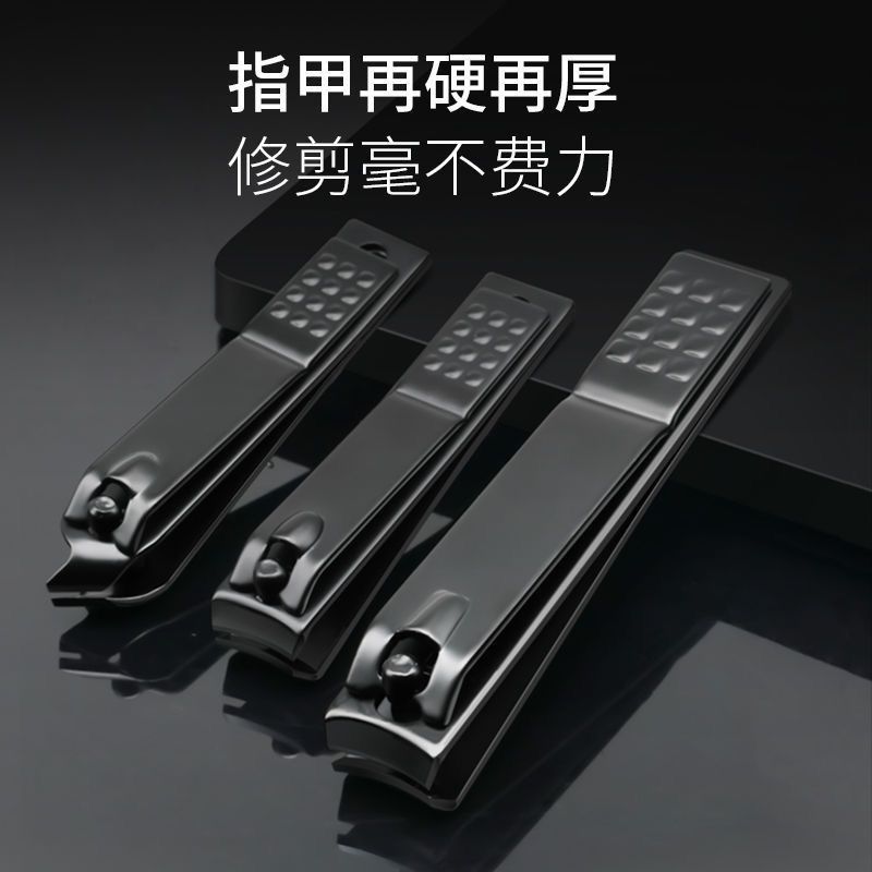 锋利指甲刀单个大号不锈钢修甲工具指甲剪指甲钳脚趾甲剪男女家用