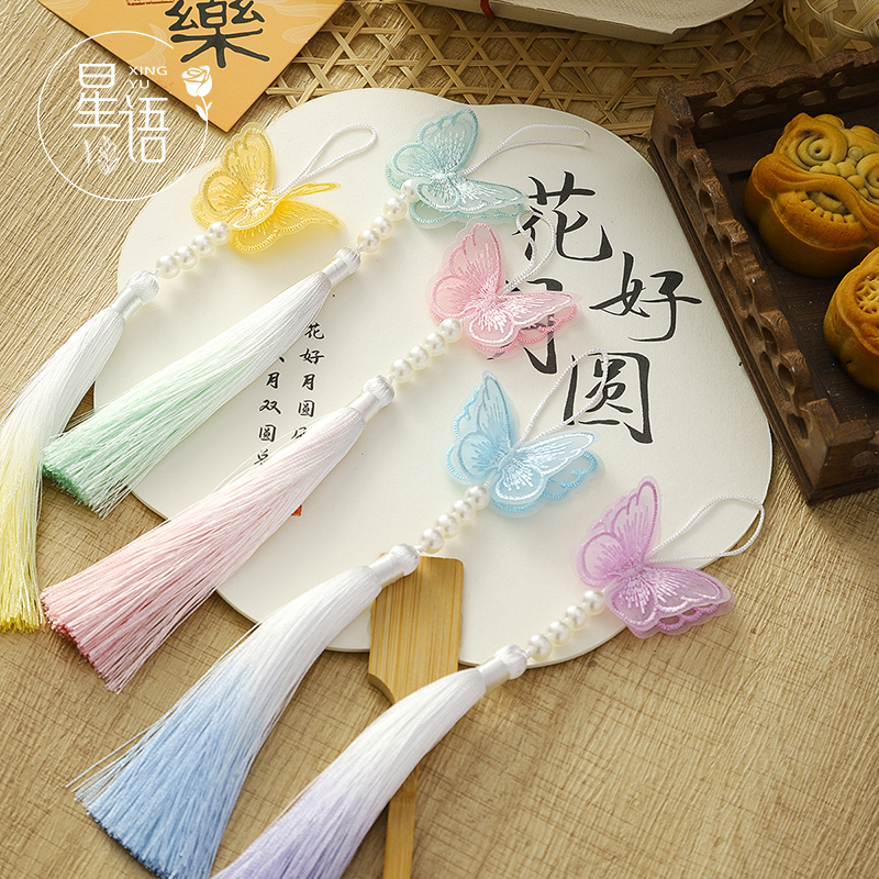 【星语】古风渐变蝴蝶流苏吊坠挂件双层刺绣穗子汉服配饰花艺搭配