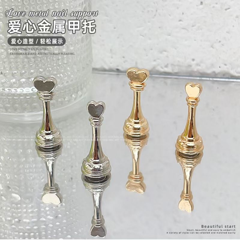 爱心甲托底座穿戴美甲练习超窄强磁挂钩亚克力幻彩棋子银色合金属