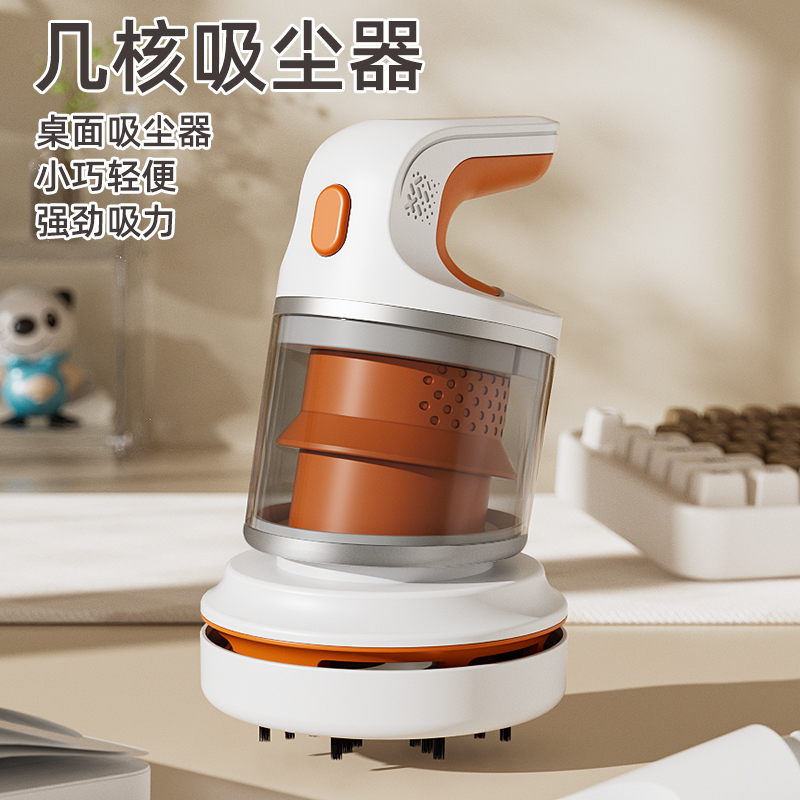 车载吸尘器迷你吸尘清理神器学生书桌用吸铅笔屑灰办公桌面吸尘器