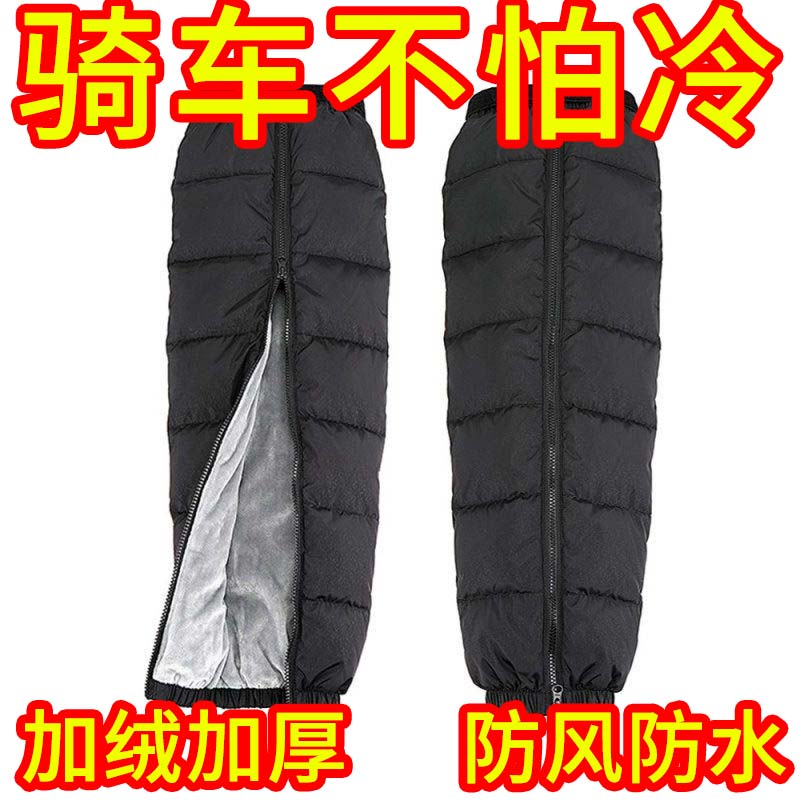 加厚款冬天挡风被冬季超厚加绒电瓶车防冻防水加大保暖防风护肩款