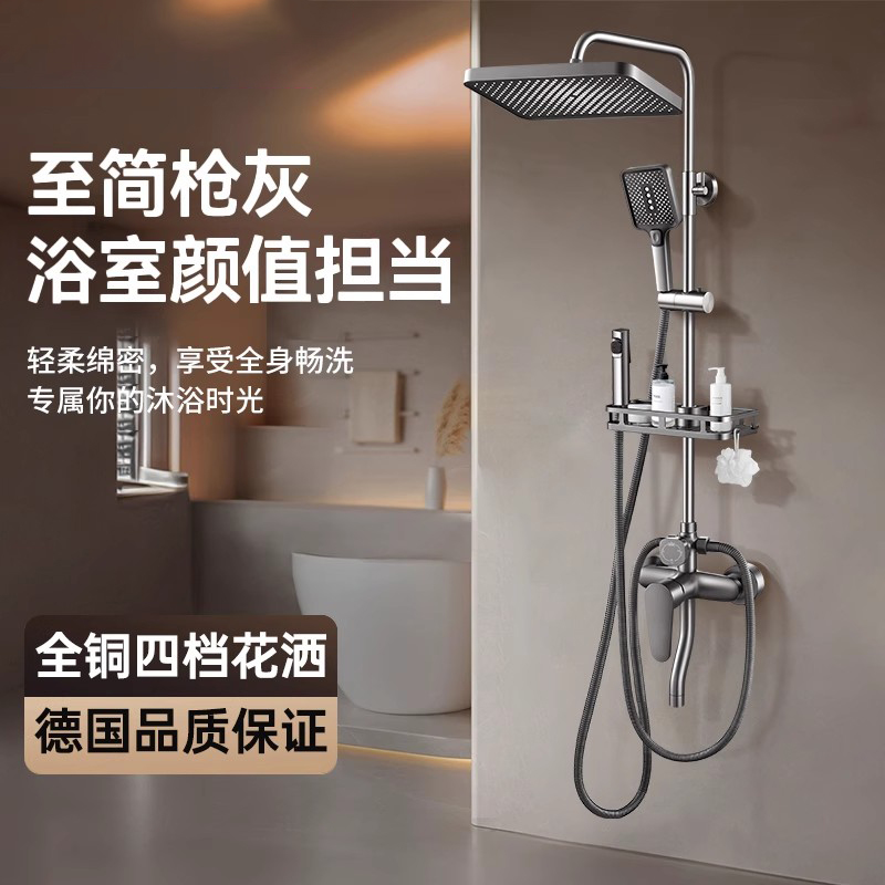 JIOWLE卫生间全铜淋浴花洒套装家用浴室淋雨洗澡喷头加增压沐浴器