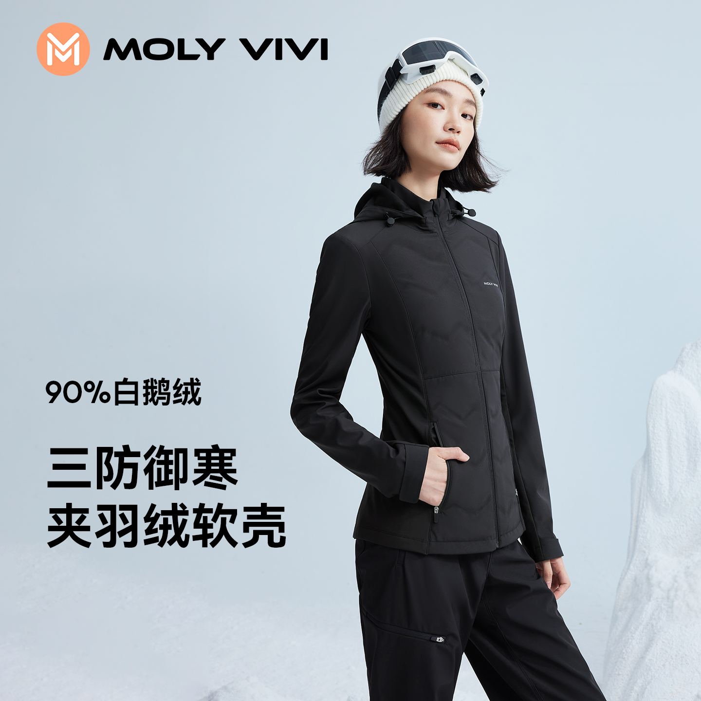 MOLYVIVI修身软壳外套女2025秋冬新款户外防风防雨水登山夹绒服er