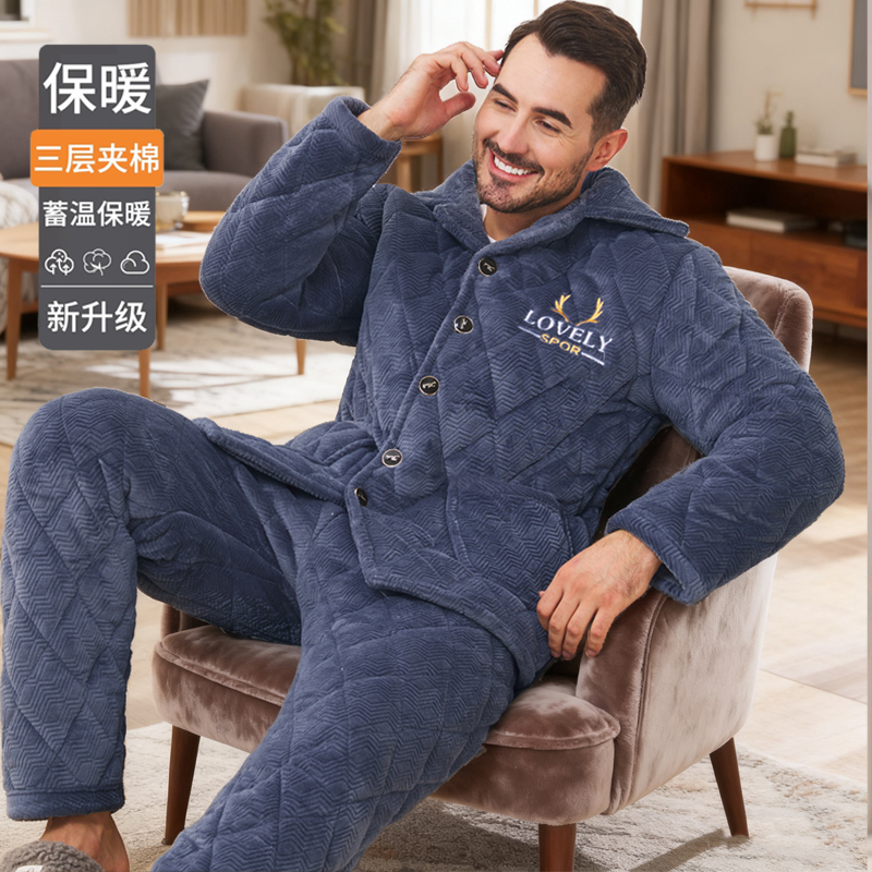 D夹棉睡衣男士冬季加绒加厚三层法兰绒珊瑚绒秋冬款睡衣男秋冬款