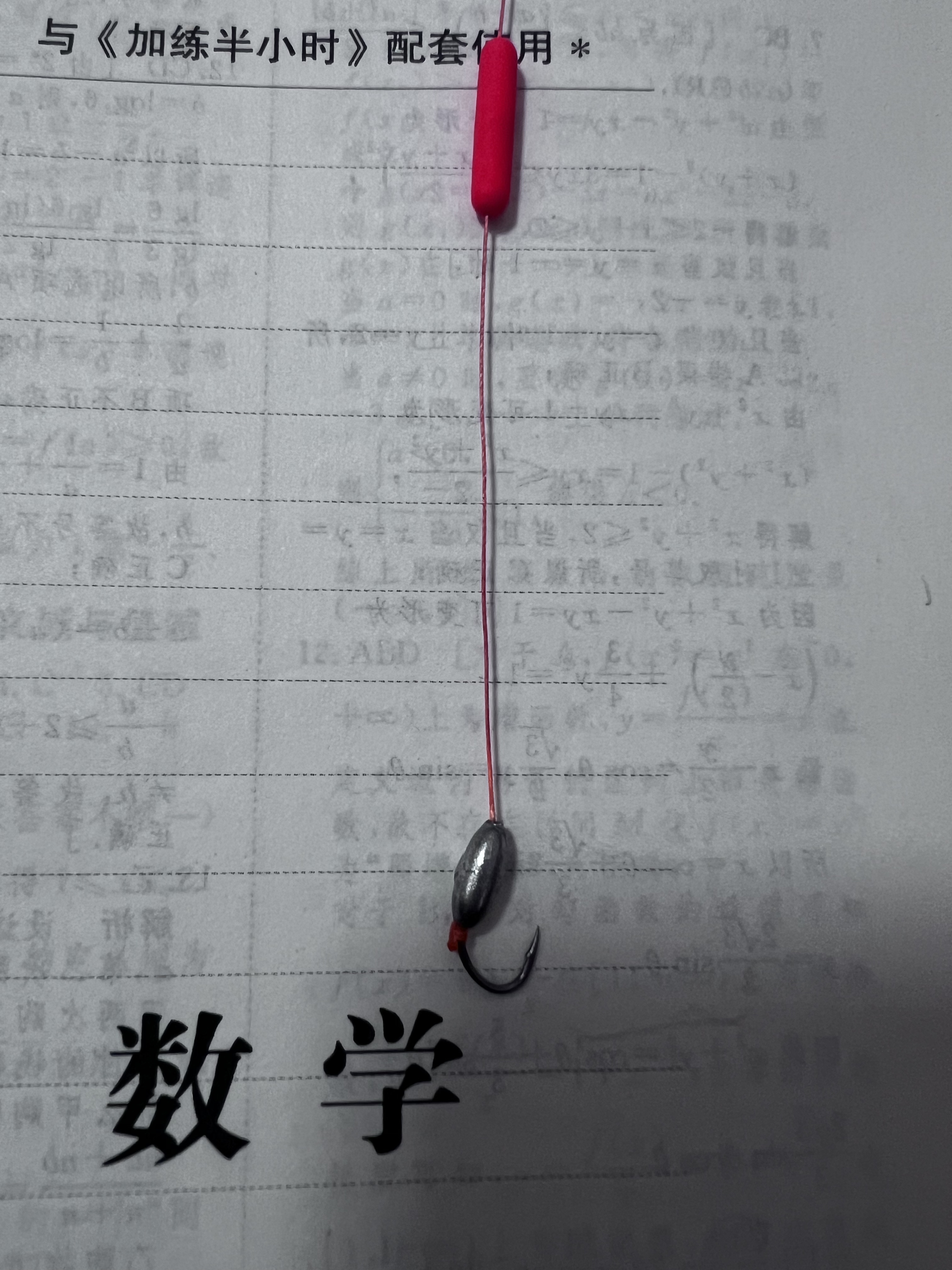 吧嗒嘴线组逗钓线组