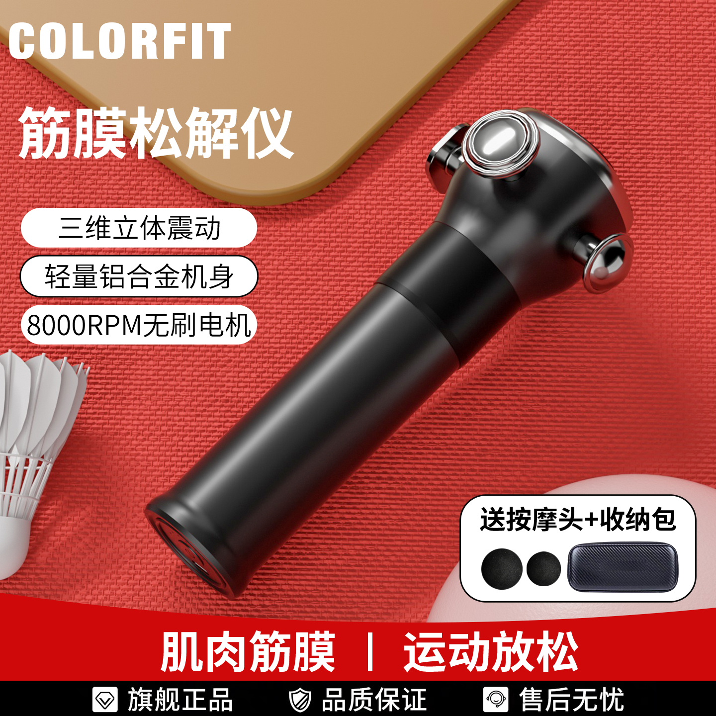 松懈枪筋膜枪肌肉按摩器颈膜枪筋膜松懈仪腰背部肩颈深度肌肉放松