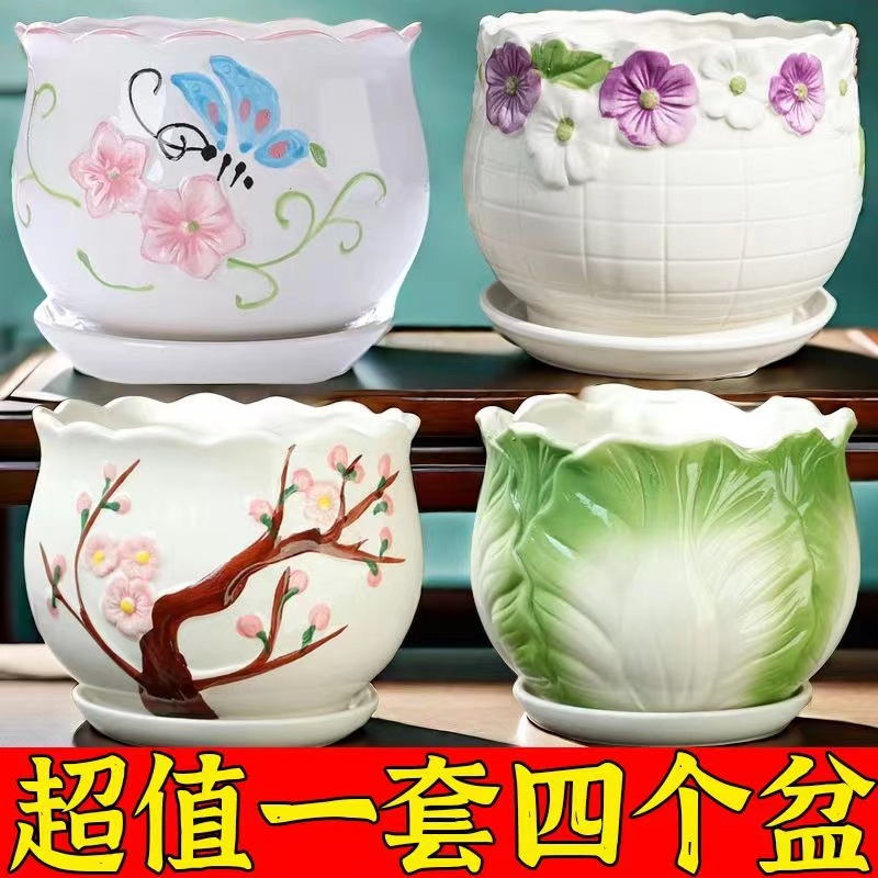 花盆陶瓷带托盘大号创意简约吊兰绿萝小多肉花盆个性创意套装批发