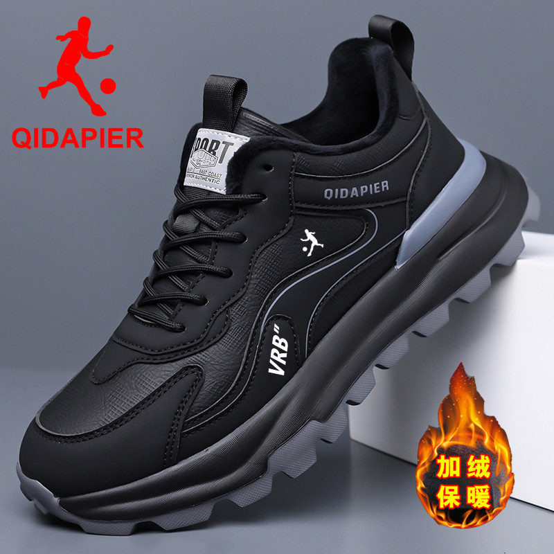 匹尔侨丹男士冬季运动休闲鞋皮面软底加绒保暖棉鞋男加厚运动潮鞋