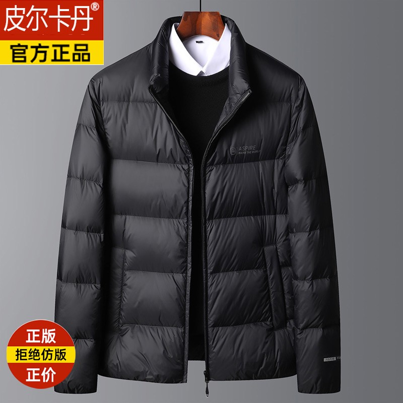 皮尔卡丹冬季男士羽绒服2025新款立领中年白鸭绒连帽加厚保暖外套