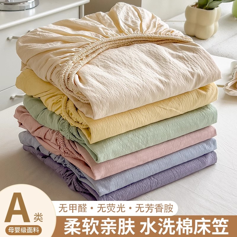 A类双层纱床罩单件纯色床笠罩夏季亲肤透气床套家用床垫保护罩