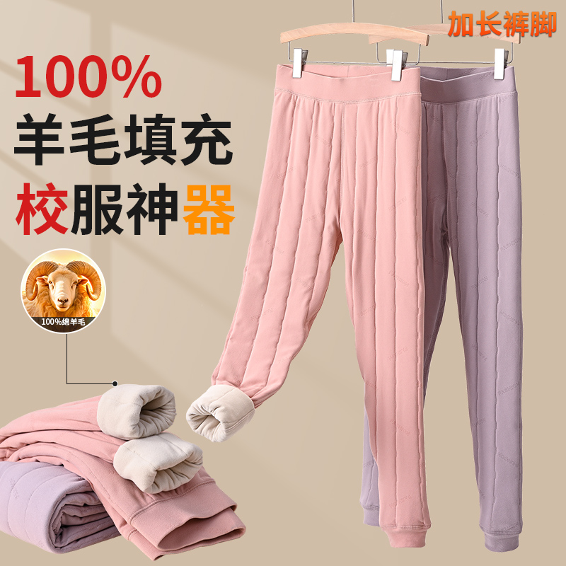 少女羊毛保暖裤女内穿冬季加绒加厚高腰护膝打底裤东北特厚大码