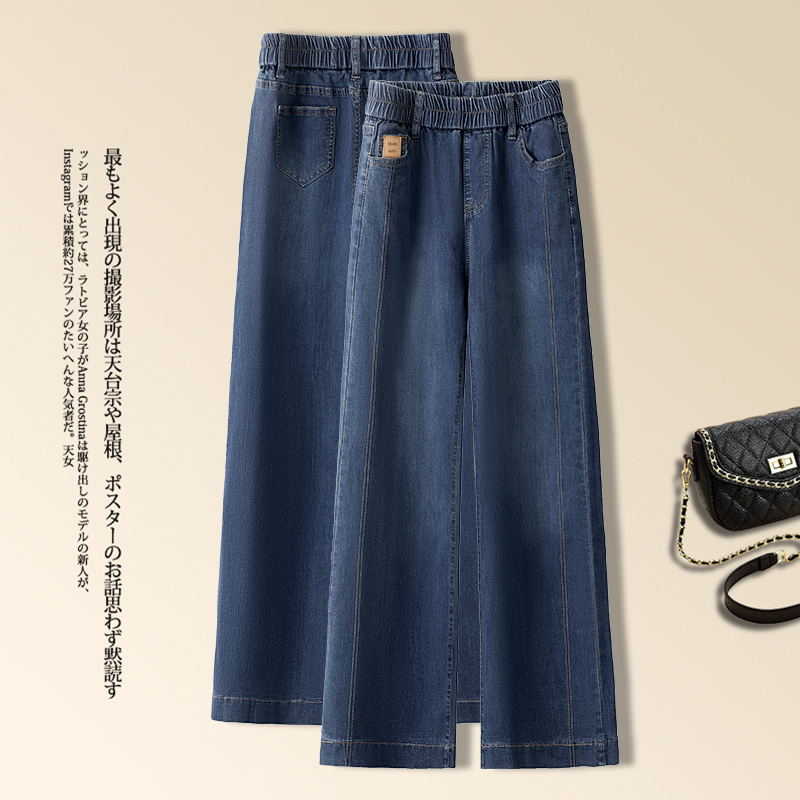 直筒牛仔裤女春秋2025年新款松紧腰宽松大码胖mm九分窄版阔腿裤子