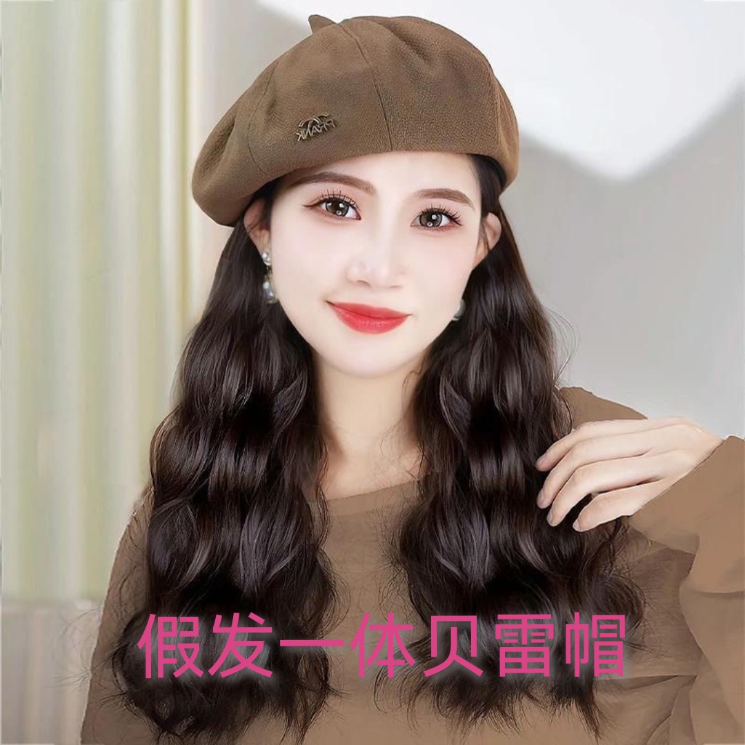 帽子假发全头套女长发减龄自然一体时尚甜酷水波纹气质贝雷帽造型