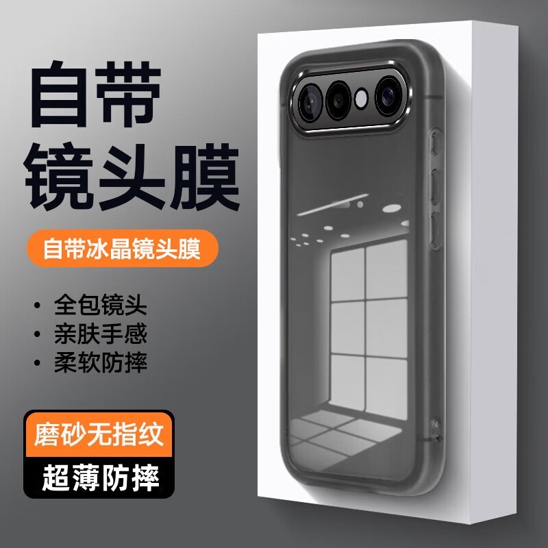 vivos50/s30手机壳全包防摔高级感磨砂S50ProMini新款透明保护套