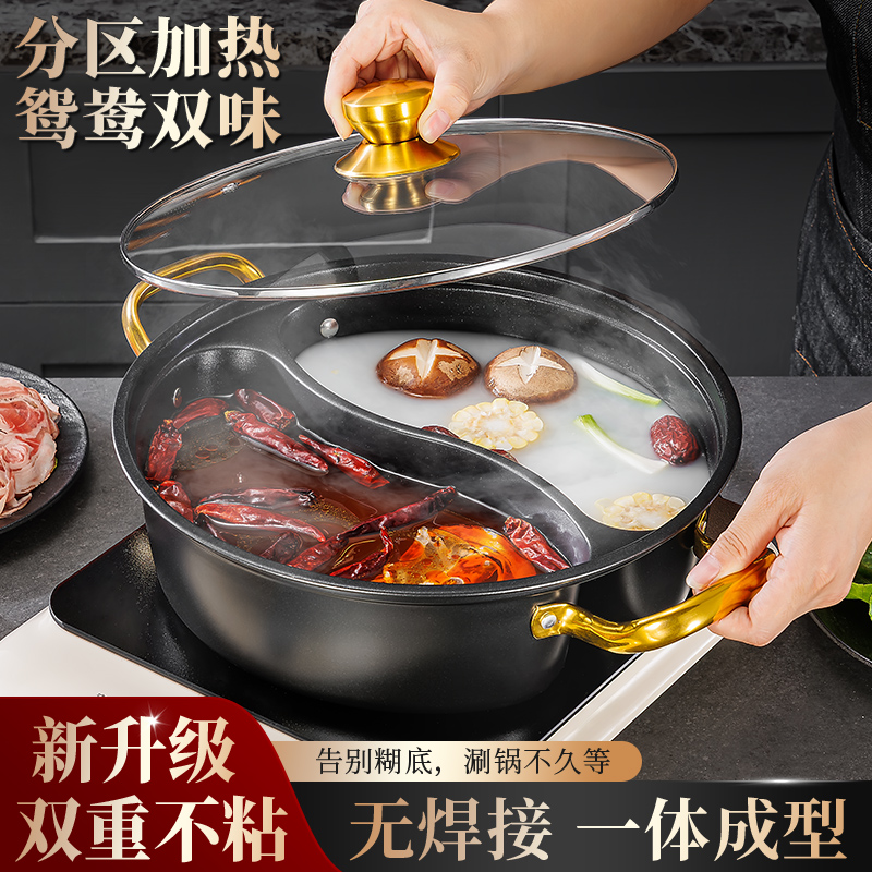 【项老爹】一体成型不串味不锈钢食品级鸳鸯锅电磁炉煤气炉专用涮锅