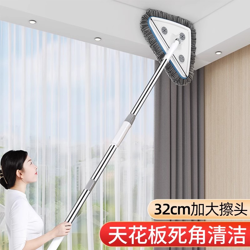 三角拖把清洁神器天花板擦墙面多功能打扫家用大扫除可伸缩擦玻璃