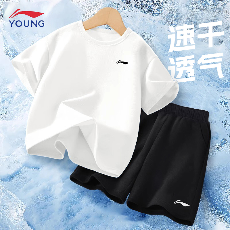 李宁儿童运动速干套装2025夏季新款男女童洋气短袖薄款透气短裤