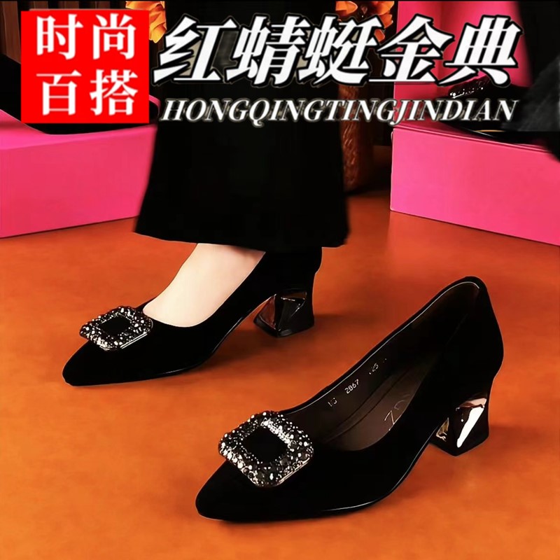 红蜻蜓金典真皮尖头水钻单鞋女新款秋法式粗跟气质高跟鞋浅口女鞋
