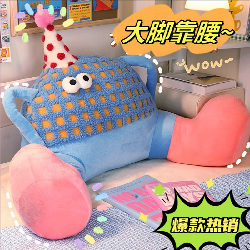 小怪兽护腰靠枕高颜值大抱枕靠背垫沙发办公室靠垫背靠女生日礼物