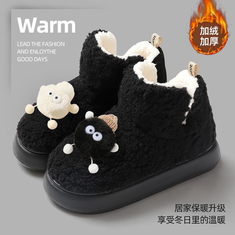 米黑煤球棉拖鞋女士冬季2025新款居家外穿室内卡通保暖棉鞋男款