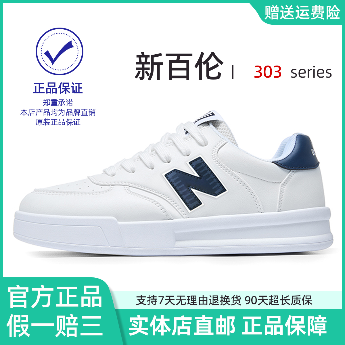 官方正品增高透气情侣板鞋潮鞋四季鞋子夏季潮流百搭时尚白色男士