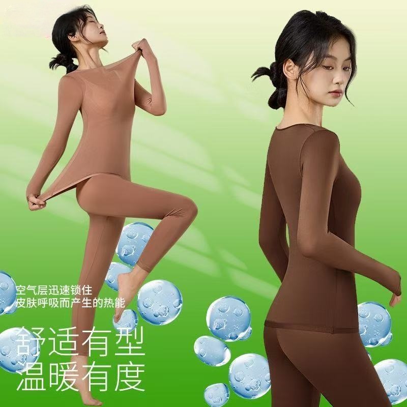 玻尿酸美肤衣圆领恒温保暖秋衣秋裤女修身美肤润肤肌底打底套装Z