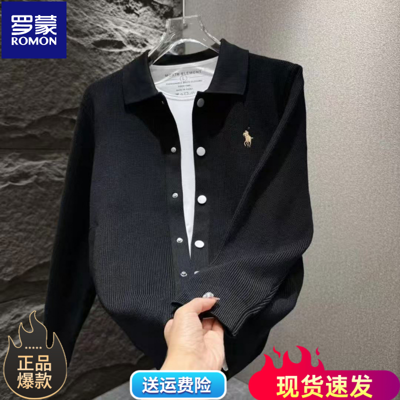 罗蒙秋季针织衫毛衣开衫外套高档奢品休闲男士百搭纯色简约男上衣