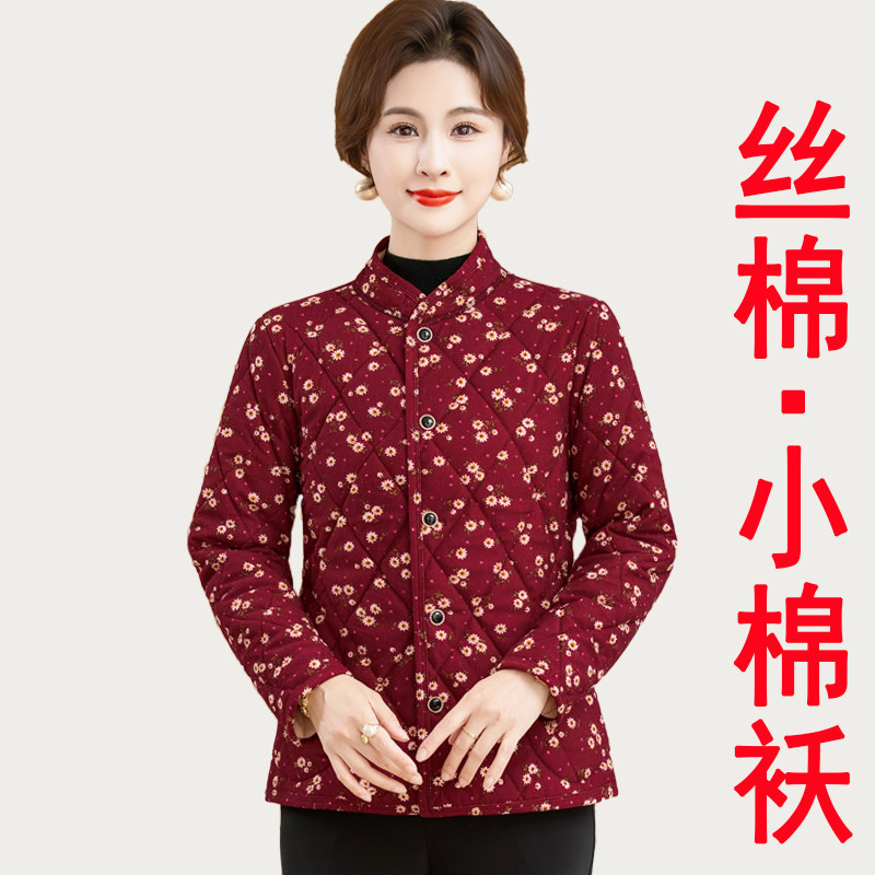 女式小棉袄冬季新款中年妈妈丝棉内胆棉衣中老年女贴身碎花棉袄冬