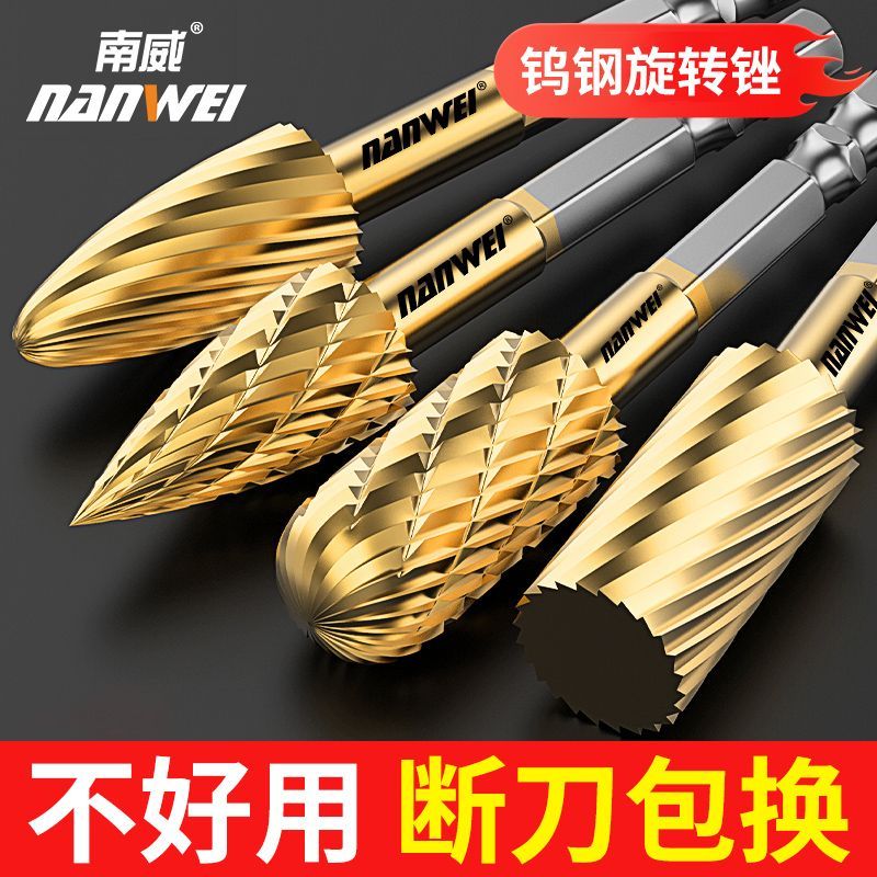 镀钛六角柄硬质合金旋转锉专业级电动铣刀内磨头雕刻打磨全套工具